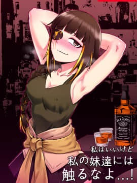 [LOK個人漢化] [maku]M16 COMIC(Girls' Frontline)_02