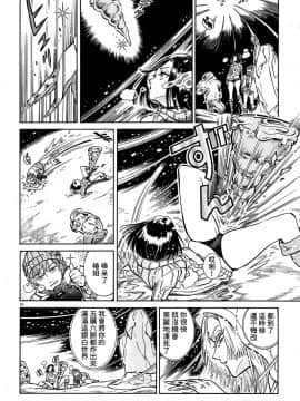 [咩咩咩漢化组] [高橋拡那] 紅椿 第01話_010