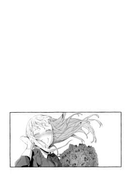 [篆儀通文書坊漢化] [Decensored] [まめおじたん] Knospenmädchen [中国翻訳] [無修正]_STARS_20080_128