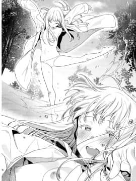 [篆儀通文書坊漢化][まめおじたん] Knospenmädchen_124