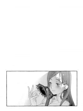 [篆儀通文書坊漢化][まめおじたん] Knospenmädchen_151