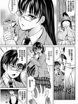 [タマイシキネ]private sex_003
