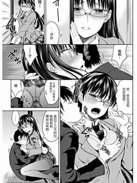 [タマイシキネ]private sex_013