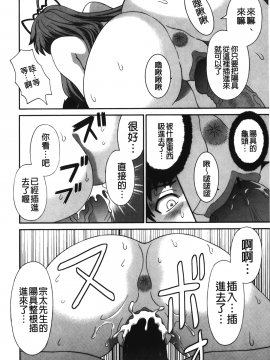 [裹之夢境][かわもりみさき] 爆乳家政婦アヤメさん_013