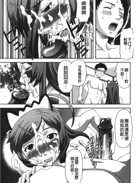 [裹之夢境][かわもりみさき] 爆乳家政婦アヤメさん_038