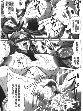 [裹之夢境][かわもりみさき] 爆乳家政婦アヤメさん_042