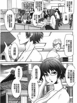 [裹之夢境][かわもりみさき] 爆乳家政婦アヤメさん_044