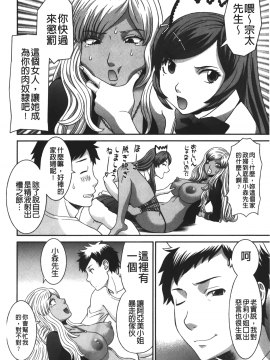 [裹之夢境][かわもりみさき] 爆乳家政婦アヤメさん_049