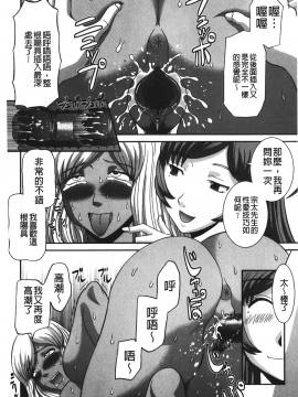 [裹之夢境][かわもりみさき] 爆乳家政婦アヤメさん_061