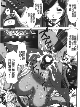 [裹之夢境][かわもりみさき] 爆乳家政婦アヤメさん_062