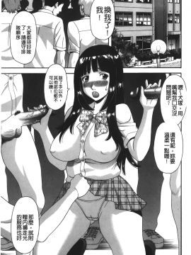 [裹之夢境][かわもりみさき] 爆乳家政婦アヤメさん_064