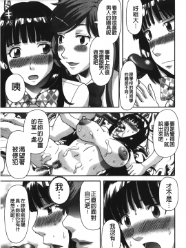 [裹之夢境][かわもりみさき] 爆乳家政婦アヤメさん_070