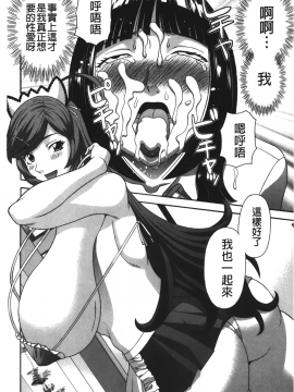 [裹之夢境][かわもりみさき] 爆乳家政婦アヤメさん_073