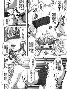 [裹之夢境][かわもりみさき] 爆乳家政婦アヤメさん_121