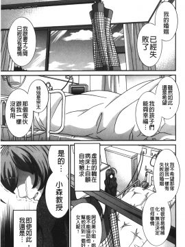 [裹之夢境][かわもりみさき] 爆乳家政婦アヤメさん_144
