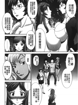 [裹之夢境][かわもりみさき] 爆乳家政婦アヤメさん_153
