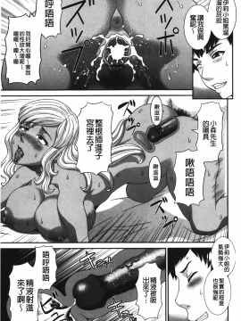 [裹之夢境][かわもりみさき] 爆乳家政婦アヤメさん_158