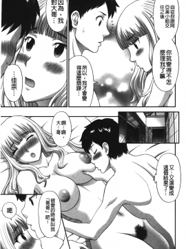 [裹之夢境][かわもりみさき] 爆乳家政婦アヤメさん_170