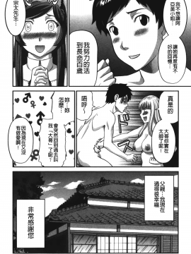 [裹之夢境][かわもりみさき] 爆乳家政婦アヤメさん_185