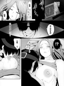 [2B个人汉化] [牧だいきち] 絶賛配信中ッ義母肉便器計画! 第3-5話 [中国翻訳]_08_3_8