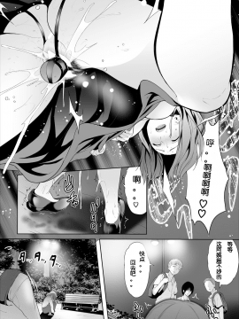 [2B个人汉化] [牧だいきち] 絶賛配信中ッ義母肉便器計画! 第3-5話 [中国翻訳]_32_45_18