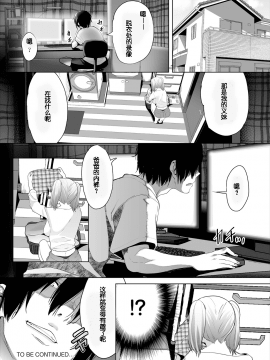 [2B个人汉化] [牧だいきち] 絶賛配信中ッ義母肉便器計画! 第3-5話 [中国翻訳]_61_45_78