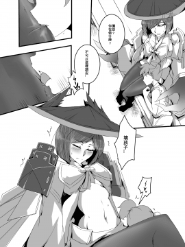 [Pencilbox(鉛筆盒)] 淫魔契約!清楚JKを強制ビッチ化させちゃいました [中国語]__005