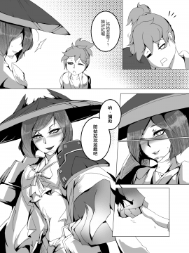 [Pencilbox(鉛筆盒)] 淫魔契約!清楚JKを強制ビッチ化させちゃいました [中国語]__006