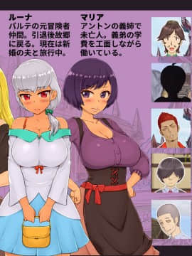 [しゅにく2 ][寝取られアフター人妻せれくしょん]_003_02