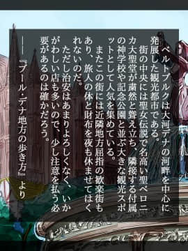 [しゅにく2 ][寝取られアフター人妻せれくしょん]_005_04