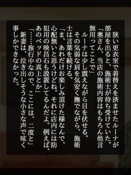 [しゅにく2 ][寝取られアフター人妻せれくしょん]_042_37
