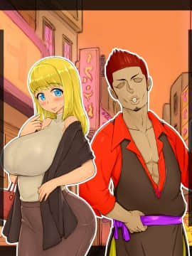 [しゅにく2 ][寝取られアフター人妻せれくしょん]_051_46