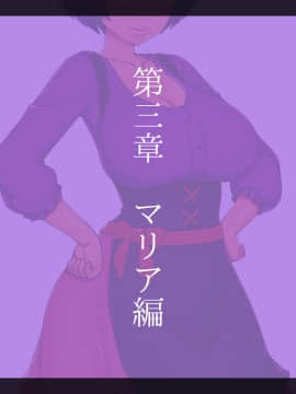 [しゅにく2 ][寝取られアフター人妻せれくしょん]_081_71