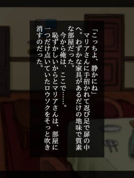 [しゅにく2 ][寝取られアフター人妻せれくしょん]_097_86