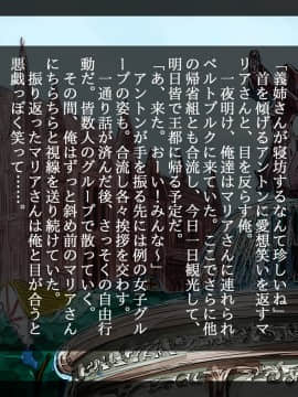 [しゅにく2 ][寝取られアフター人妻せれくしょん]_104_92