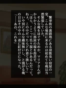 [しゅにく2 ][寝取られアフター人妻せれくしょん]_112_98