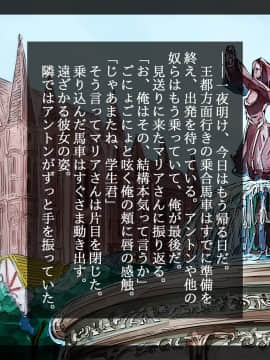 [しゅにく2 ][寝取られアフター人妻せれくしょん]_127_110