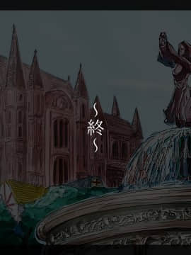 [しゅにく2 ][寝取られアフター人妻せれくしょん]_129_112