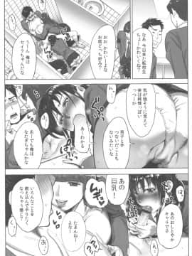 [桂あいり] お姫様と1000回ヤラなきゃ未来がヤバい！！_image00014