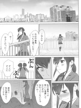 [桂あいり] お姫様と1000回ヤラなきゃ未来がヤバい！！_image00160