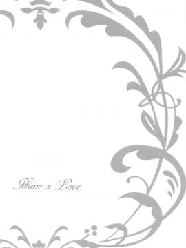 [桂あいり] お姫様と1000回ヤラなきゃ未来がヤバい！！_image00163