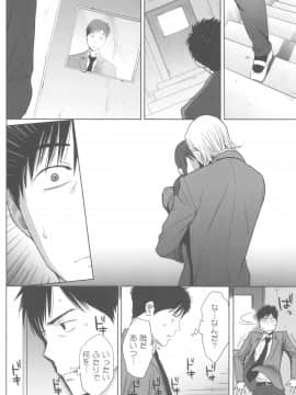 [桂あいり] お姫様と1000回ヤラなきゃ未来がヤバい！！_image00169