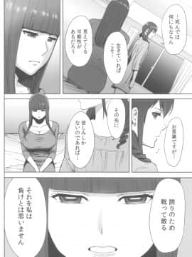 [桂あいり] お姫様と1000回ヤラなきゃ未来がヤバい！！_image00173