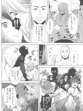 [桂あいり] お姫様と1000回ヤラなきゃ未来がヤバい！！_image00199