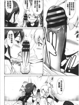 [4K漢化組][西川康] 妹の膣内はいいものだ_029