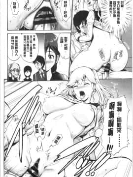 [4K漢化組][西川康] 妹の膣内はいいものだ_033