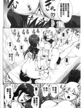 [4K漢化組][西川康] 妹の膣内はいいものだ_035