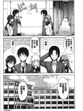 [4K漢化組][西川康] 妹の膣内はいいものだ_067