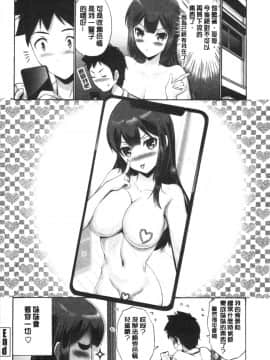 [4K漢化組][西川康] 妹の膣内はいいものだ_087