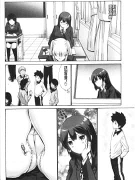 [4K漢化組][西川康] 妹の膣内はいいものだ_089